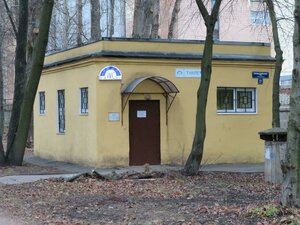 Promishlennaya Street, 17А, Saint Petersburg: photo