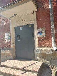 Pobedy Street, 87, : foto