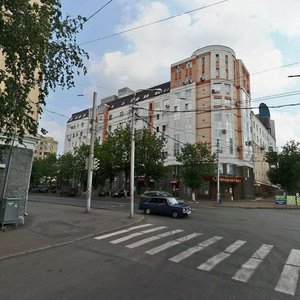 Karla Marksa Street, 44 ، أوفا: صورة