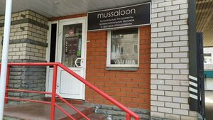 Киров, Улица Дерендяева, 80Б: фото