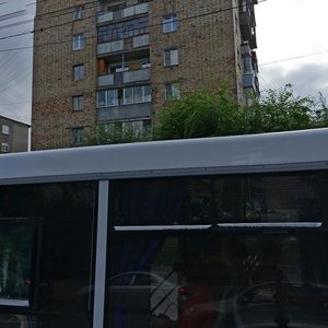 Karla Marksa Street, 139, : foto