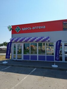 Pervomayskaya ulitsa, 5В, Krasnodar Krai: photo