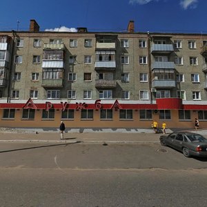 Рыбинск, Проспект Серова, 2: фото