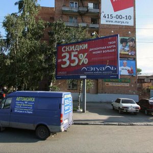 Kulibin Street, 2, Nizhny Novgorod: photo