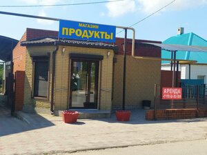 Oktyabrskaya Street, 7 ، كراسنودار كراي: صورة