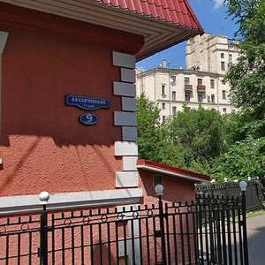 Orlikov Lane, 8 ، موسكو: صورة
