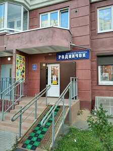 Novoe Highway, 8к2, : foto