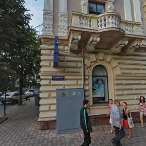 Vulytsia Heroiv Maidanu, 1В, Chernivtsi: photo