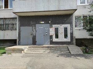 Ryabikova Street, 110, Ulyanovsk: photo