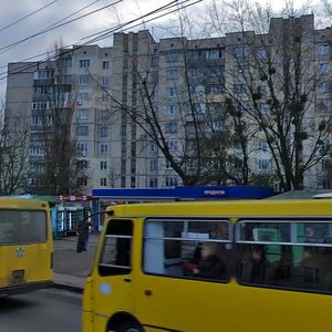 Svobody Avenue, 5, Kyiv: photo