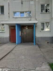 Ulitsa Makarenko, 9, Novosibirsk: photo