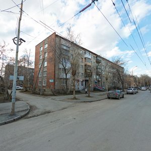 Studencheskaya Street, No:36к1, Yekaterinburg: Fotoğraflar