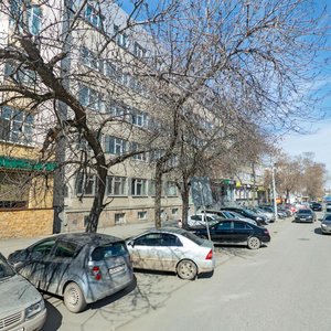 Kuybysheva Street, 55, Yekaterinburg: photo