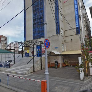 Lenin Street, 65 ، كراسنودار: صورة