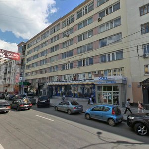 Malysheva Street, 28, : foto