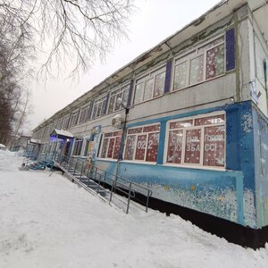 Берёзовский, Улица Строителей, 5А: фото