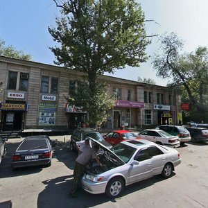 Shokan Walikhanov Street, 12 ، ألماتي: صورة