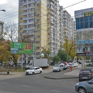 Kamvolnaya ulitsa, 8, Krasnodar: photo