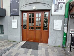 Zubovskiy Boulevard, 15с1 ، موسكو: صورة