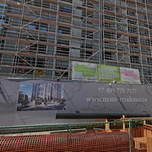 2nd Zvenigorodskaya Street, 13с4, Moscow: photo
