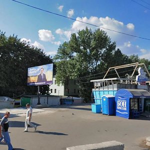 Kamianska Street, No:36, Dnepropetrovsk: Fotoğraflar