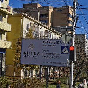 Lenina Street, 237, Stavropol: photo