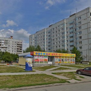 Rassvetnaya ulitsa, 6А, Novosibirsk: photo