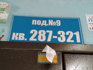 Ulitsa Novgorodtsevoy, 3, Yekaterinburg: photo
