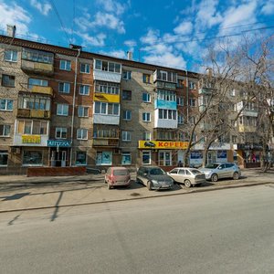 Scherbakova Street, 7, Yekaterinburg: photo