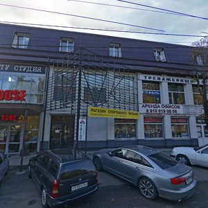 Stavropolskaya Street, 204 ، كراسنودار: صورة