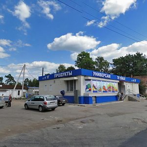 Луга, Комсомольский проспект, 26: фото