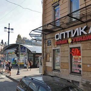Sennaya Square, 11/13, : foto