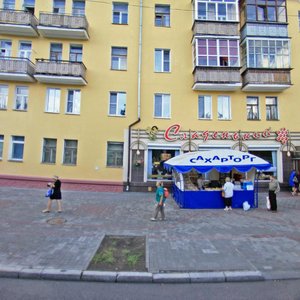 Praspiekt Pieramogi, 5, : foto