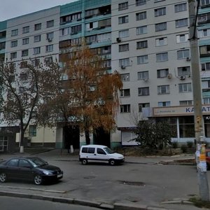 Peremohy Avenue, No:20, Kiev: Fotoğraflar