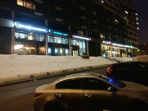 Novoyasenevskiy Avenue, 9, : foto