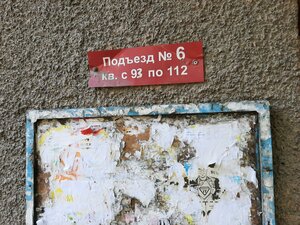 Vatutina Street, 7, Novosibirsk: photo