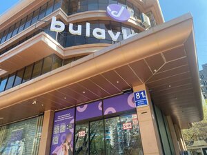 Nukus Street, 81A ، طشقند: صورة