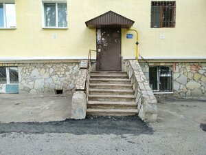 Ulyanovykh Street, 29 ، أوفا: صورة