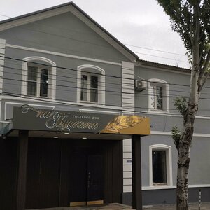 Suleymana Stalskogo Street, 2, Makhachkala: photo