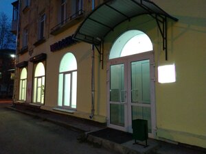 Пермь, Улица Федосеева, 13: фото