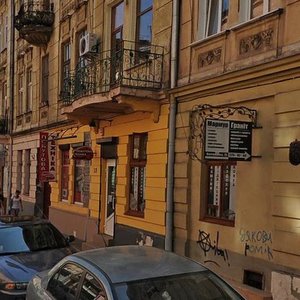 Vulytsia Nalyvaika, 13, Lviv: photo