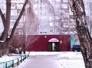 Омск, Улица Ярослава Гашека, 3/1: фото