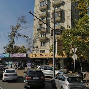 Michurinsky Avenue, 24, Moscow: photo