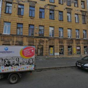 Kurlyandskaya Street, 22-24, Saint Petersburg: photo