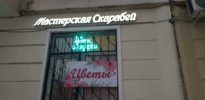 , Vilisa Latsisa Street, 3к1: foto