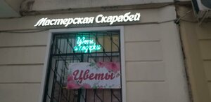 Vilisa Latsisa Street, 3к1, Moscow: photo