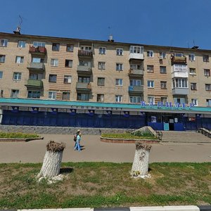 Ulitsa Svobody, 11 ، : صورة