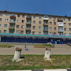 Ulitsa Svobody, No:11, Kotovsk: Fotoğraflar