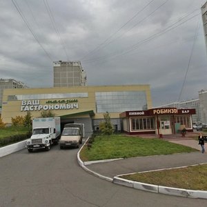 Prospekt Aviatorov, 83А, Novokuznetsk: photo