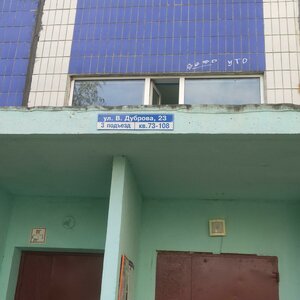 Verkhnyaya Dubrova Street, 23, Vladimir: photo